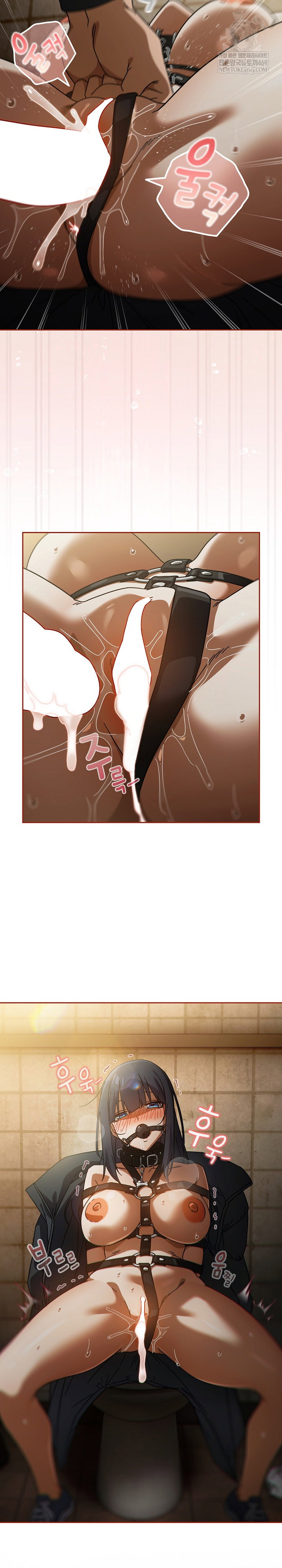 swichon-raw-chap-96-3