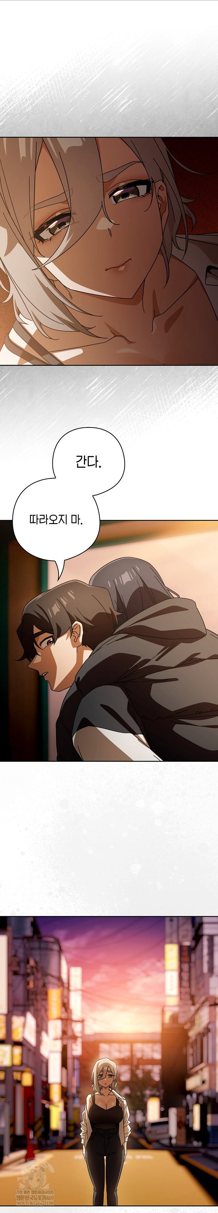 swichon-raw-chap-97-19