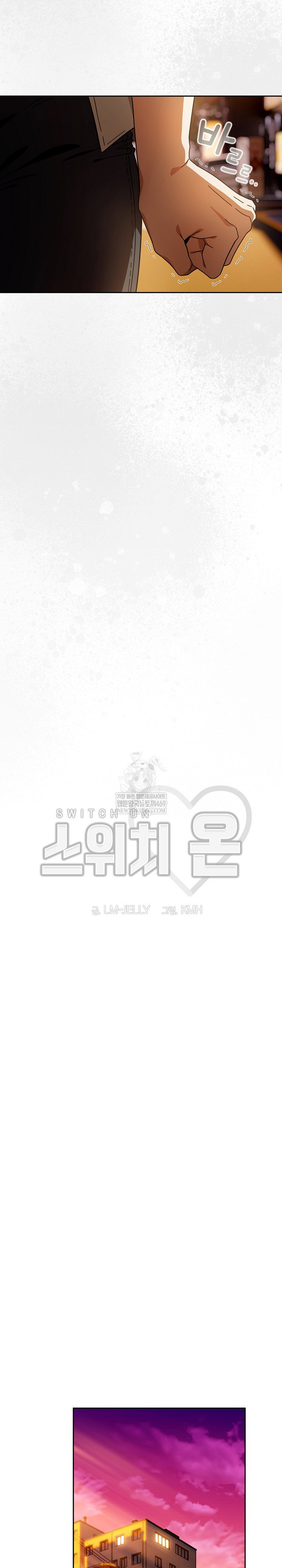 swichon-raw-chap-97-20