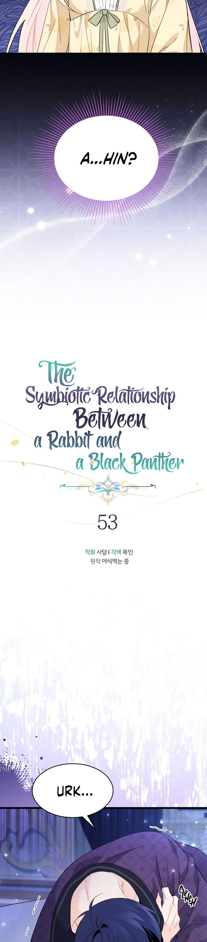 the-symbiotic-relationship-between-a-rabbit-and-a-black-panther-chap-53-6