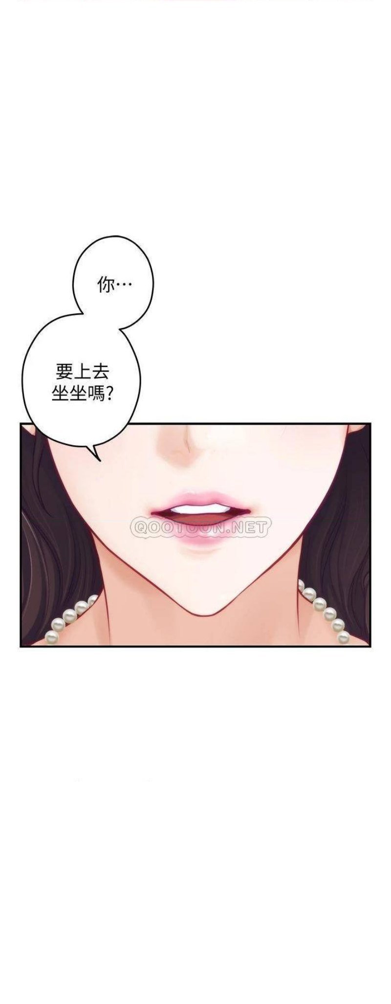 night-with-my-sister-raw-chap-21-31