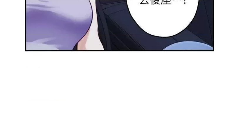 night-with-my-sister-raw-chap-31-40