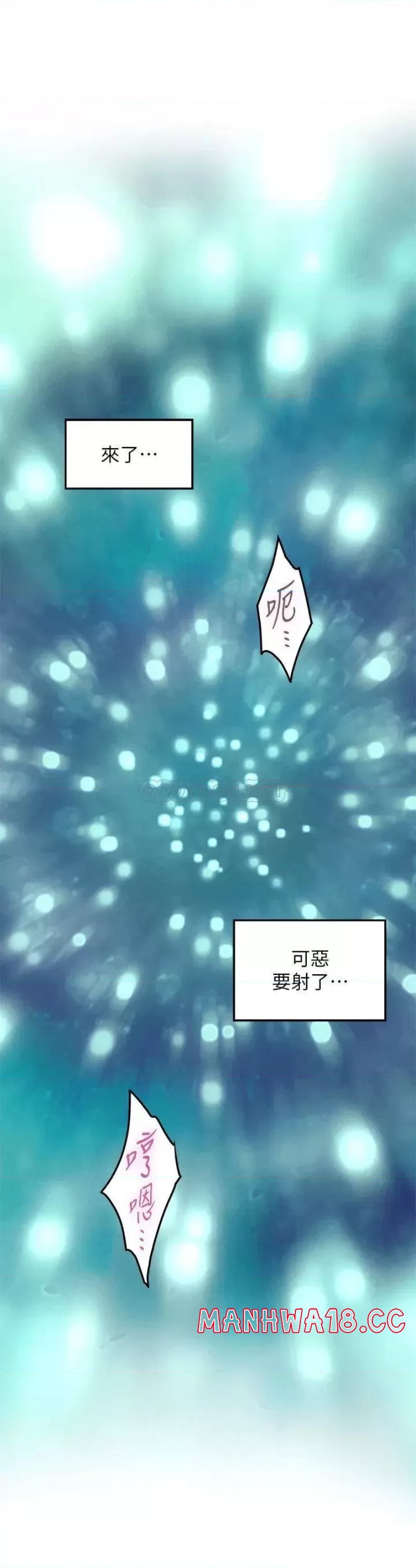 night-with-my-sister-raw-chap-31-54