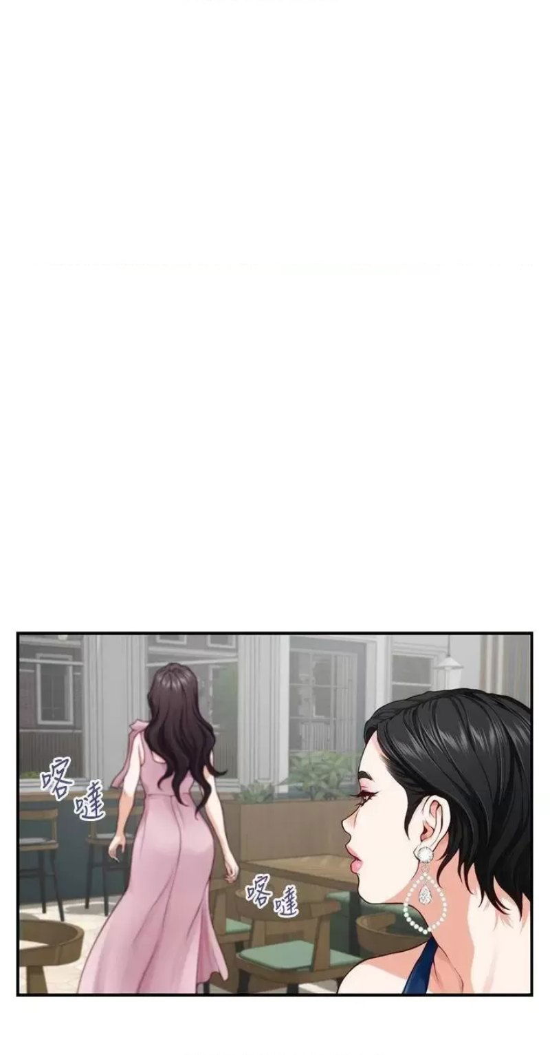 night-with-my-sister-raw-chap-33-24