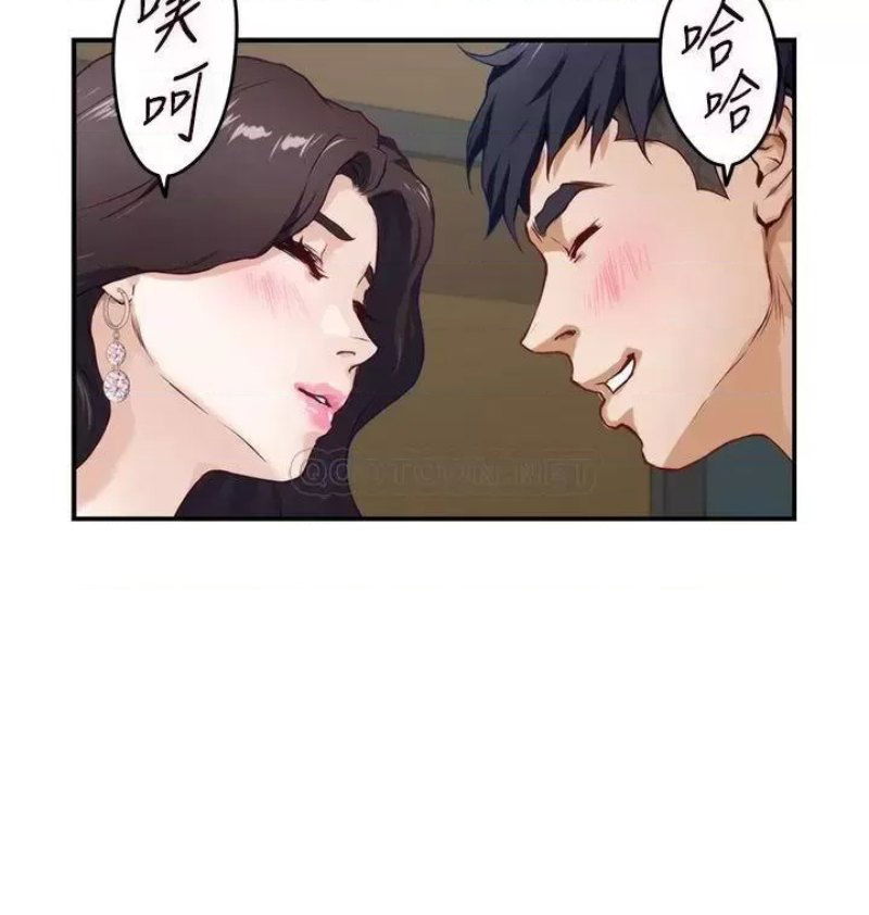 night-with-my-sister-raw-chap-33-55