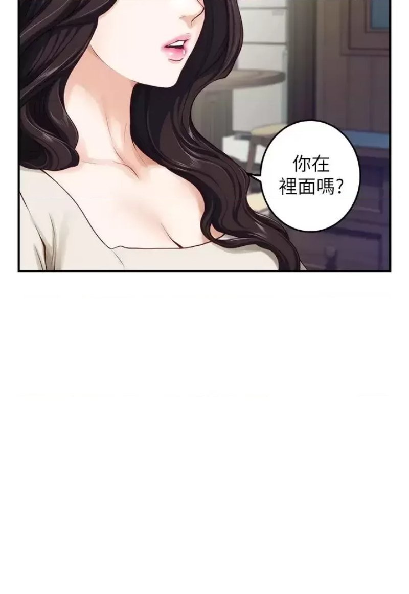 night-with-my-sister-raw-chap-36-30