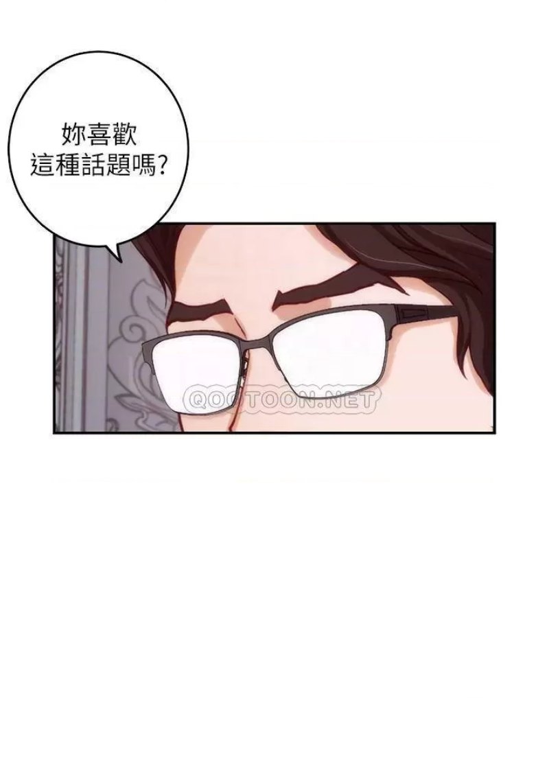 night-with-my-sister-raw-chap-38-13