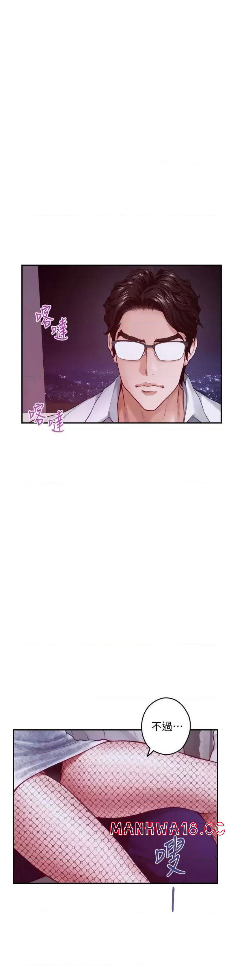 night-with-my-sister-raw-chap-39-2