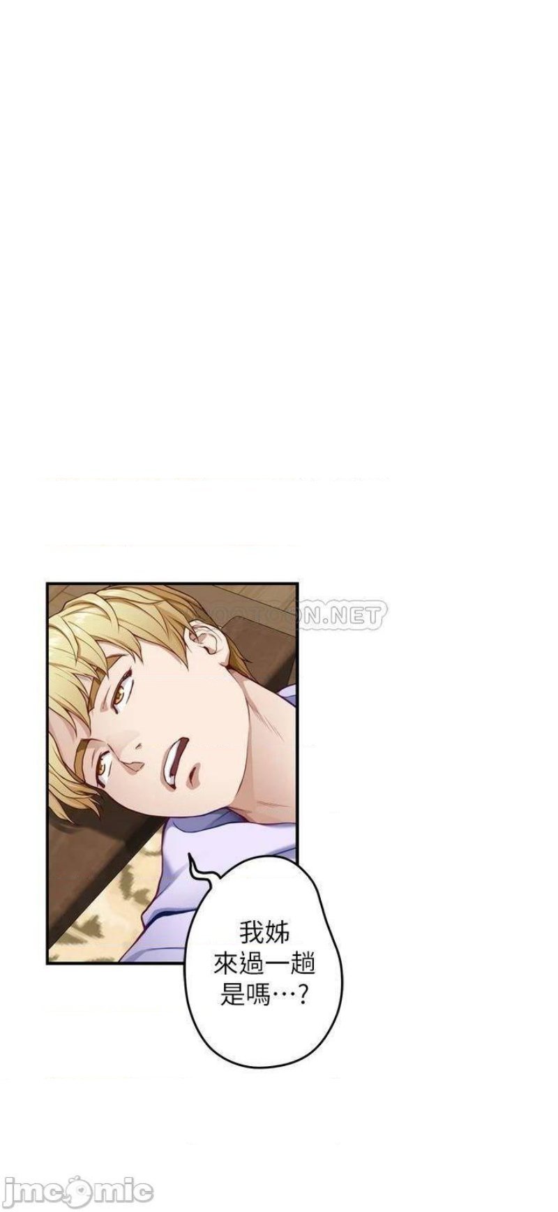 night-with-my-sister-raw-chap-8-1
