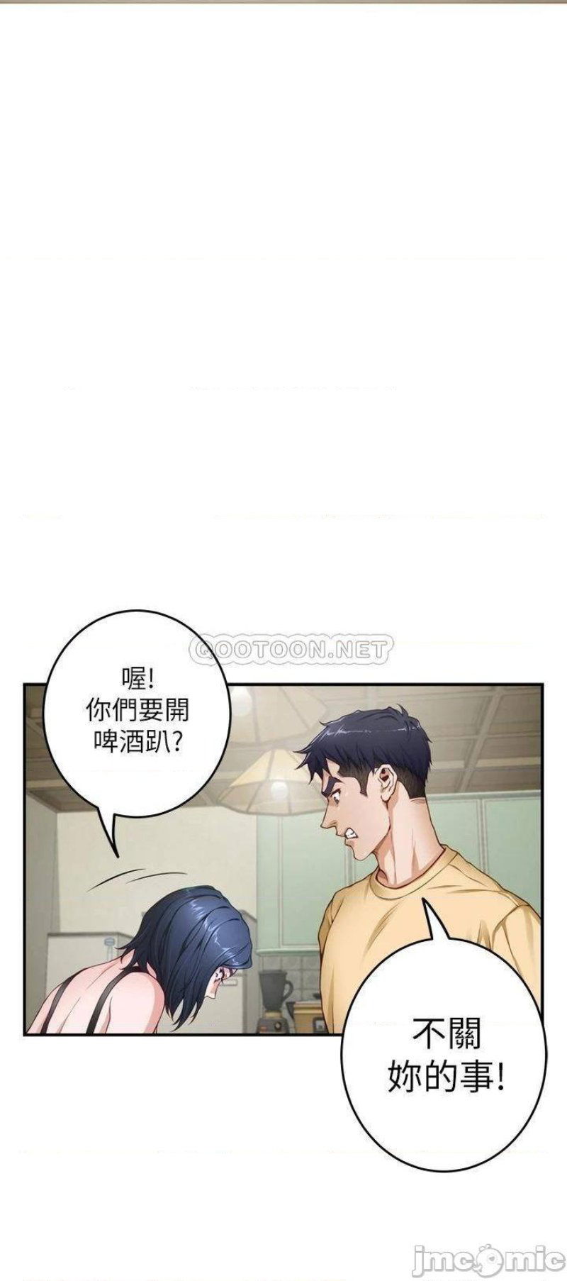 night-with-my-sister-raw-chap-8-37