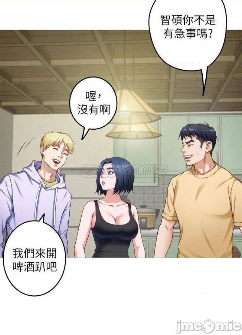 night-with-my-sister-raw-chap-8-41