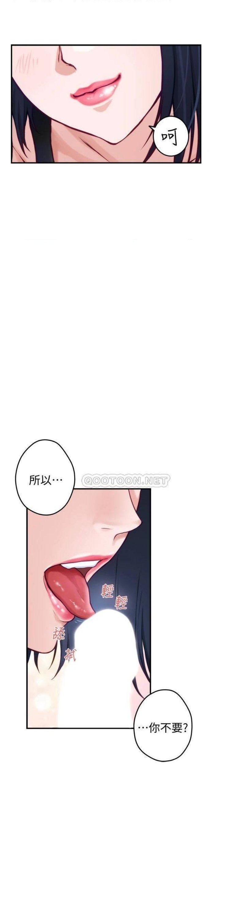 night-with-my-sister-raw-chap-8-55