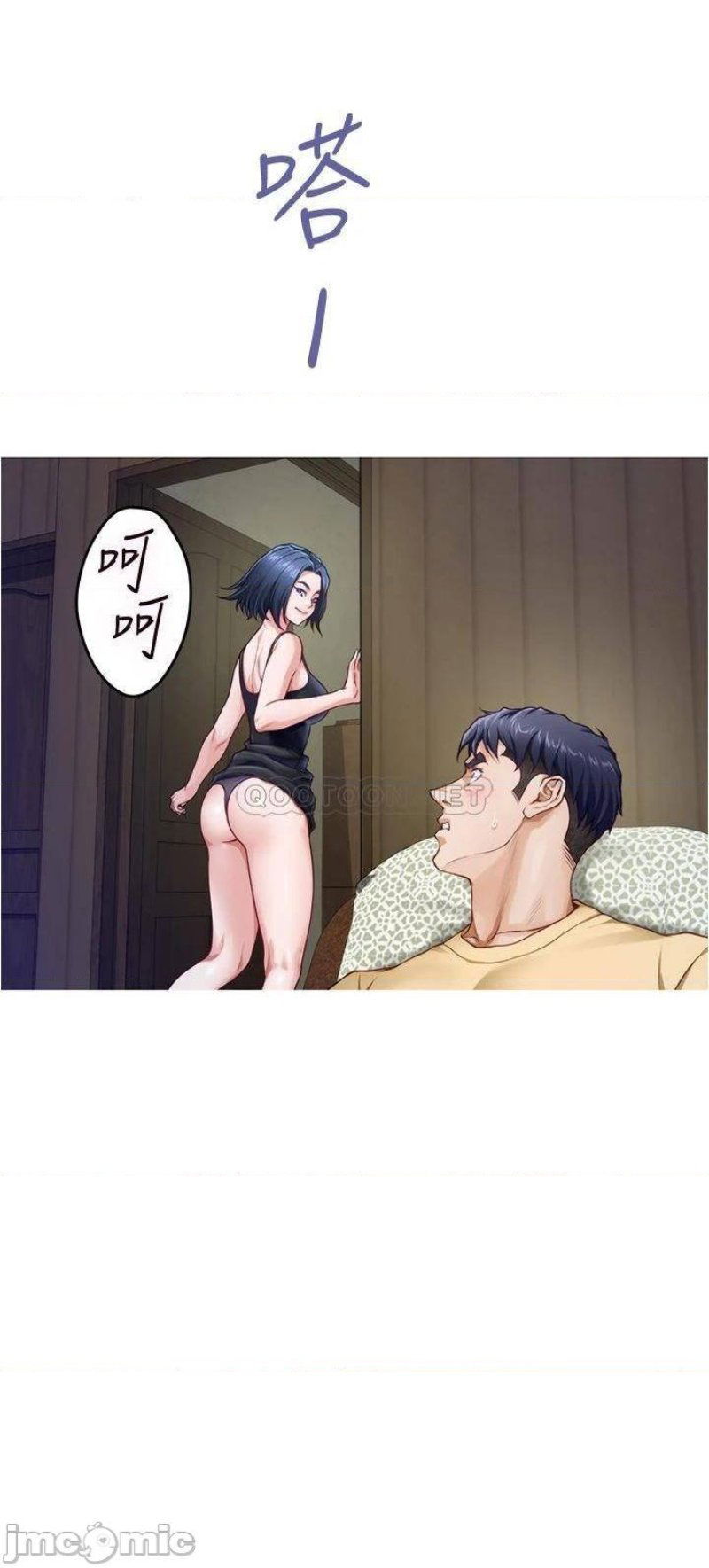 night-with-my-sister-raw-chap-9-22