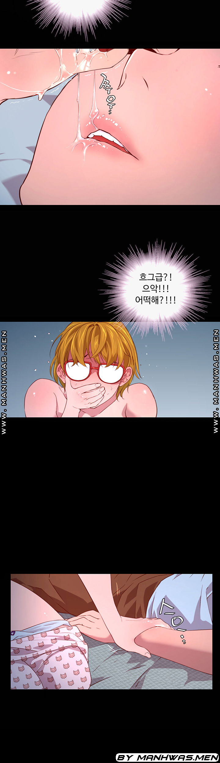 cum-in-new-employee-raw-chap-2-28