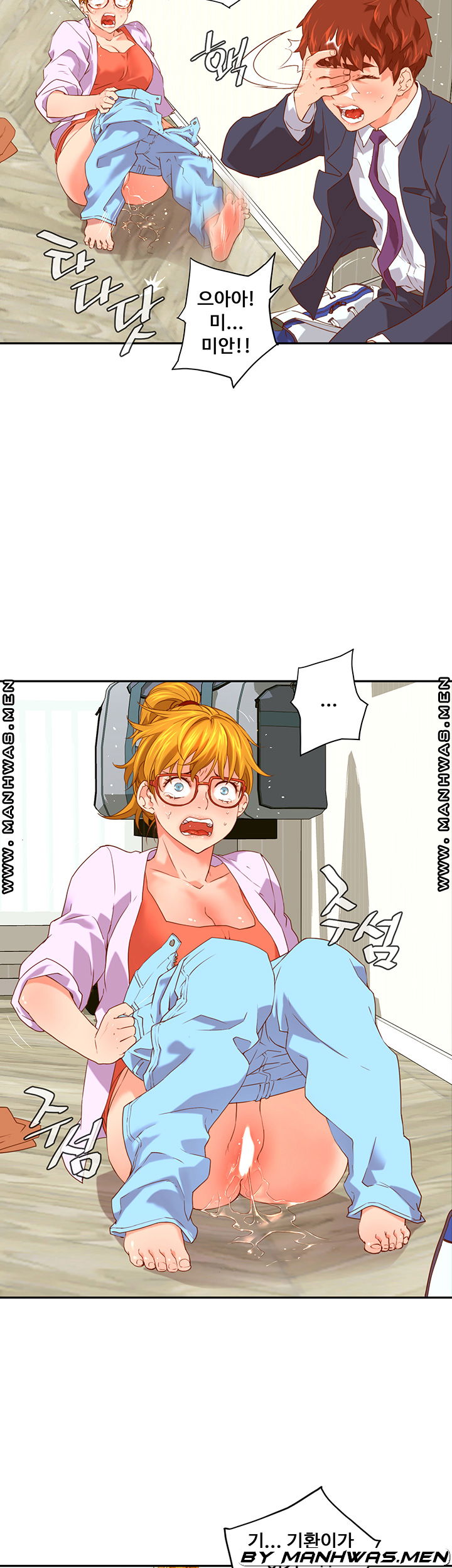 cum-in-new-employee-raw-chap-2-53