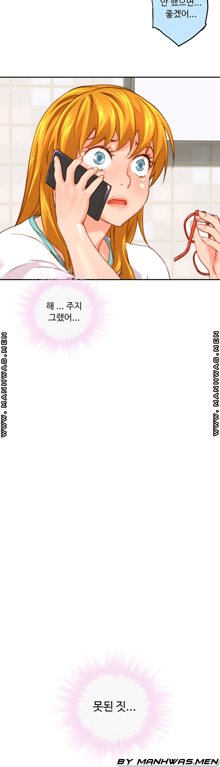 cum-in-new-employee-raw-chap-3-47