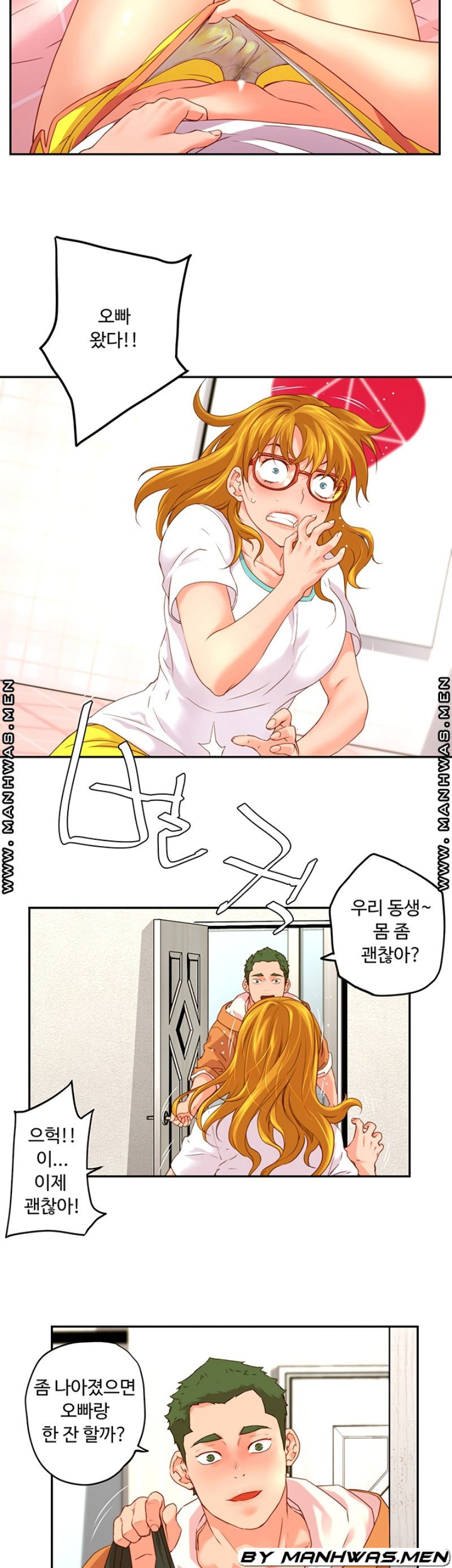 cum-in-new-employee-raw-chap-4-11