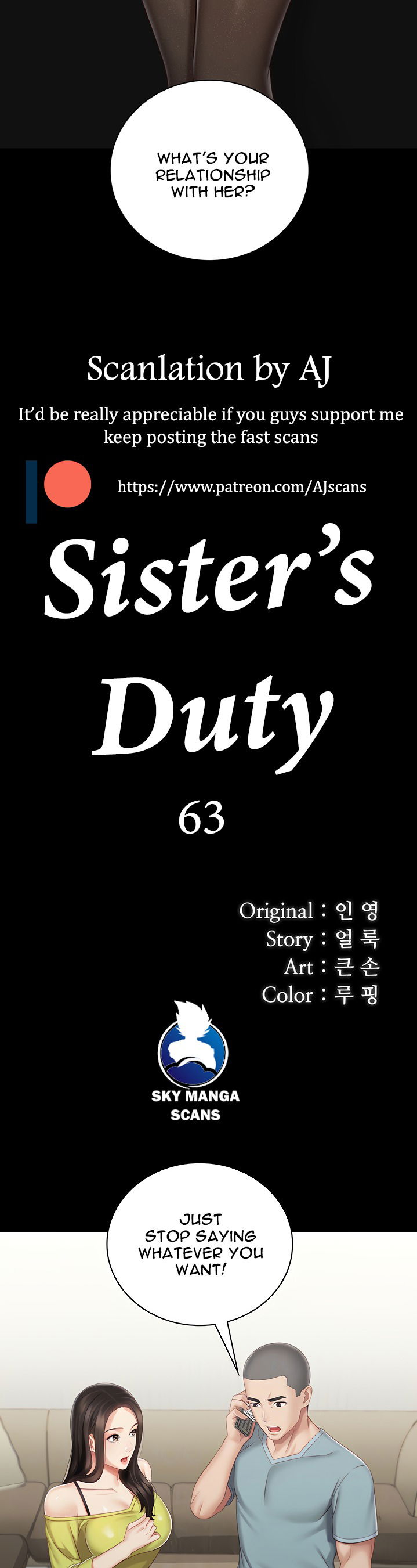 my-sisters-duty-chap-63-2
