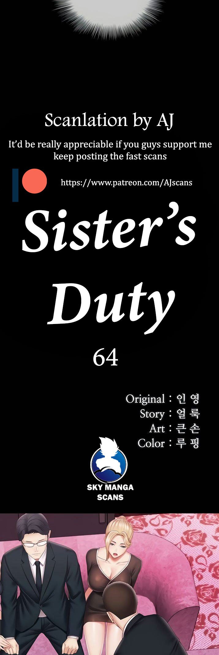 my-sisters-duty-chap-64-3