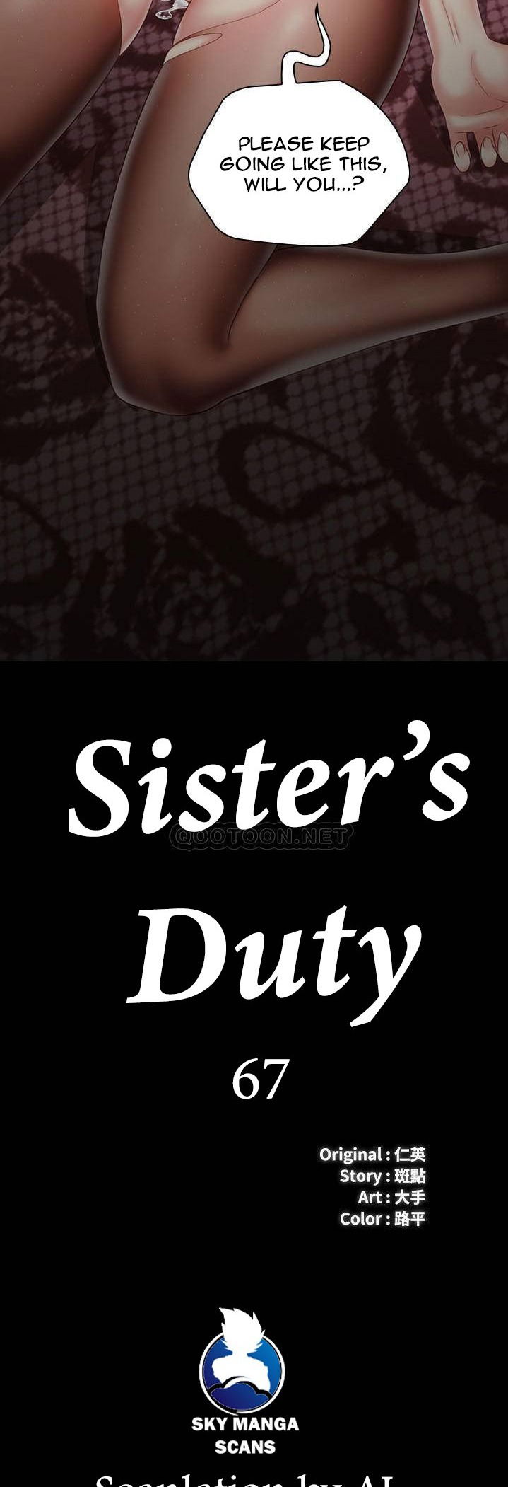 my-sisters-duty-chap-67-4