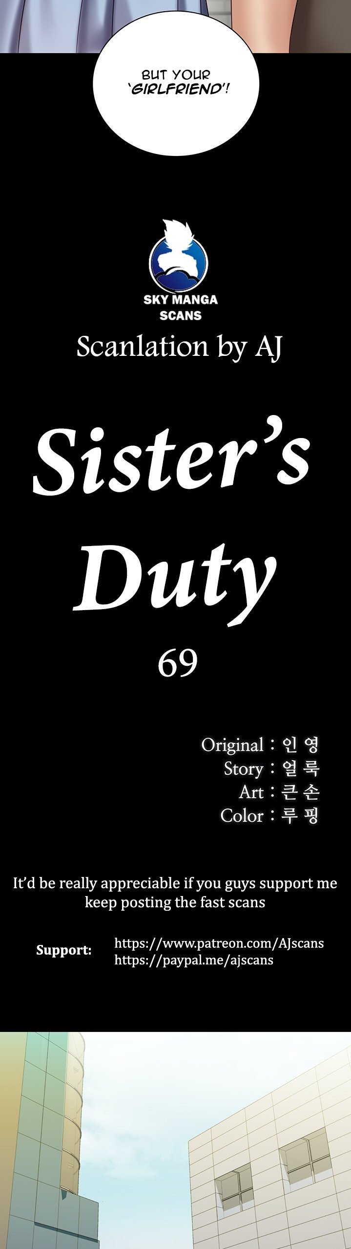 my-sisters-duty-chap-69-3