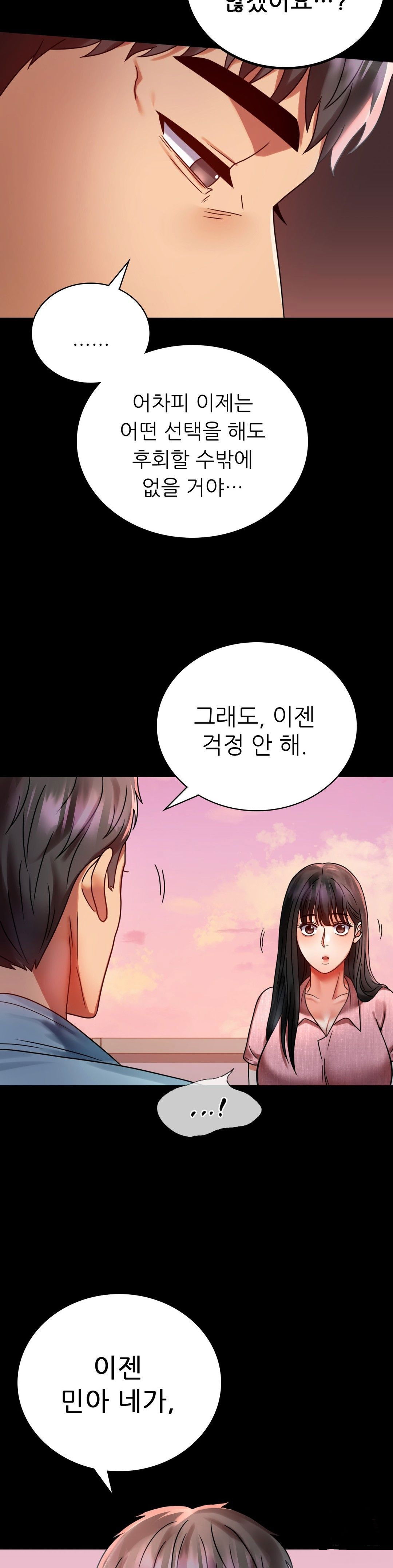 illicitlove-raw-chap-30-23