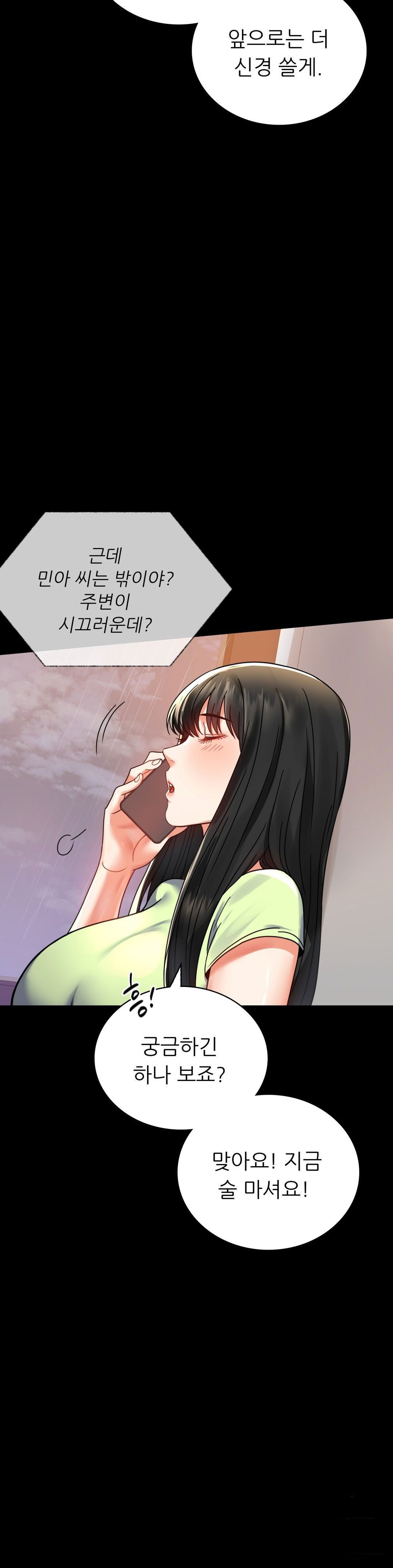 illicitlove-raw-chap-32-9