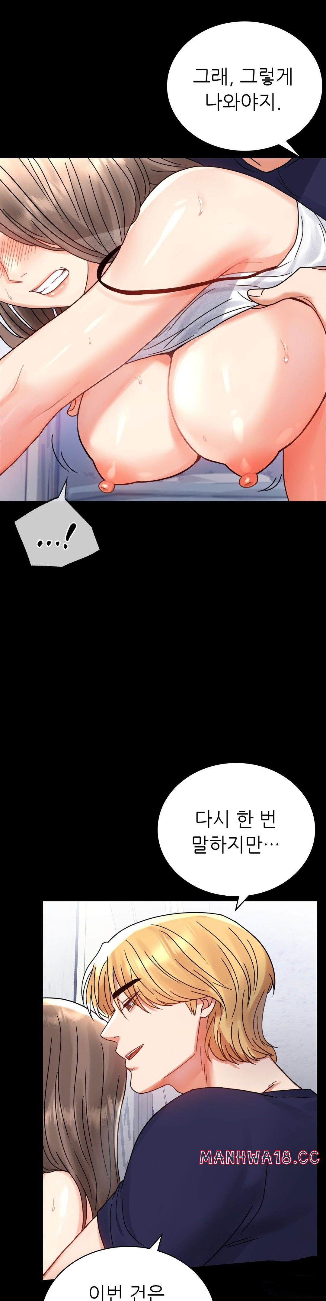 illicitlove-raw-chap-33-10