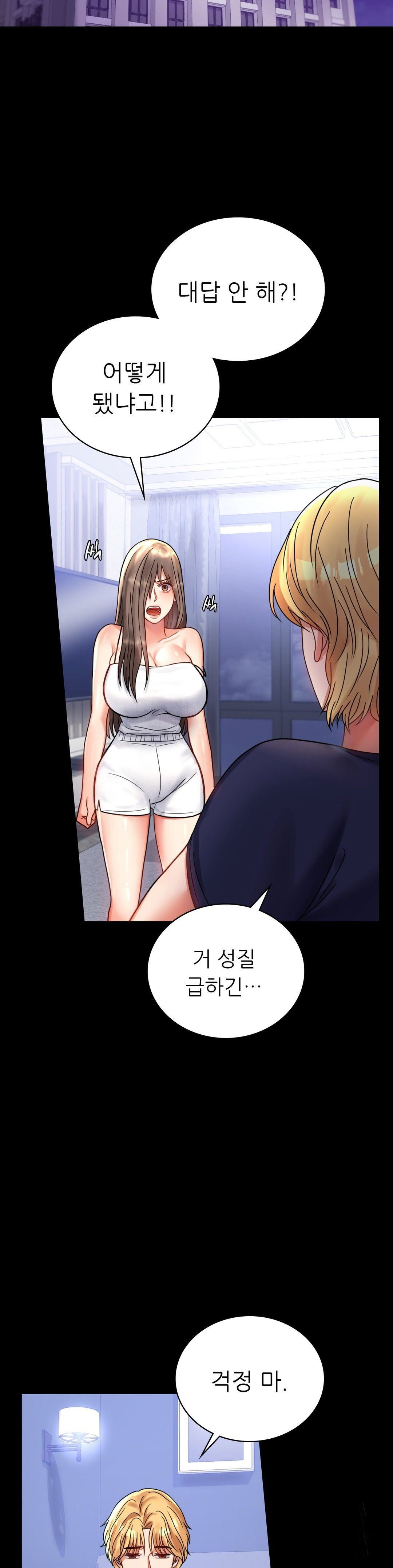 illicitlove-raw-chap-33-4