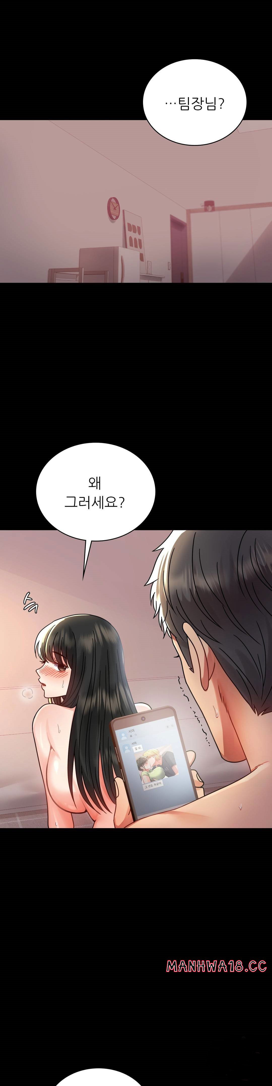 illicitlove-raw-chap-34-4