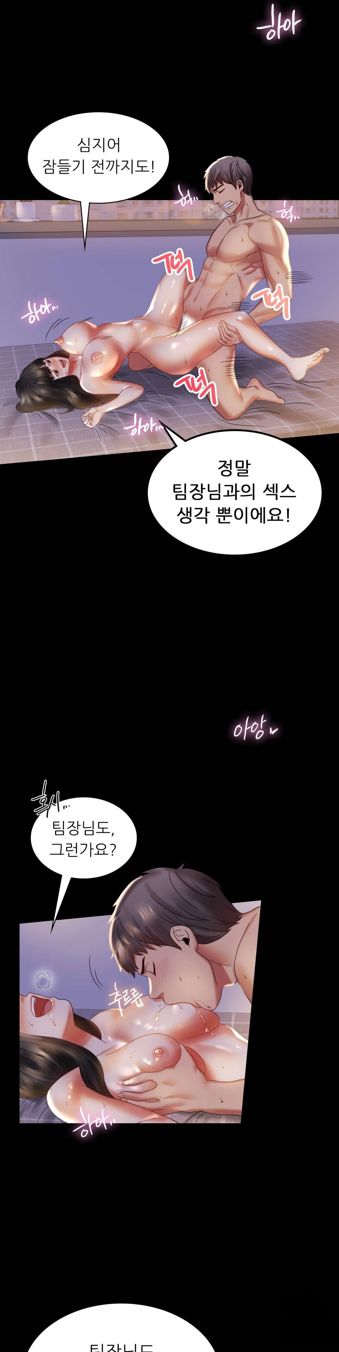 illicitlove-raw-chap-9-26