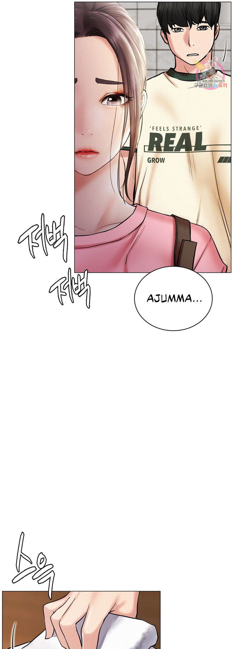 staying-with-ajumma-chap-9-23