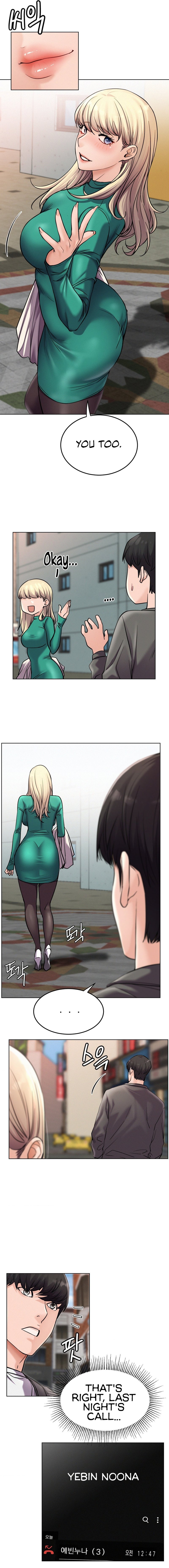 staying-with-ajumma-chap-96-14