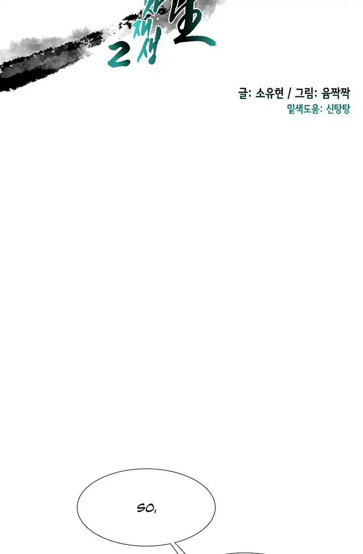 the-scholars-reincarnation-001-chap-89-12