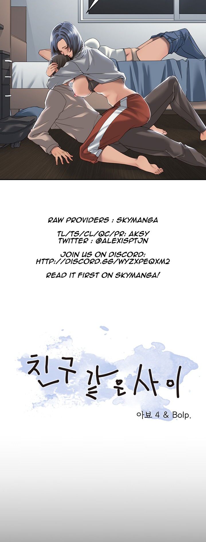 friendly-relationship-chap-3-6