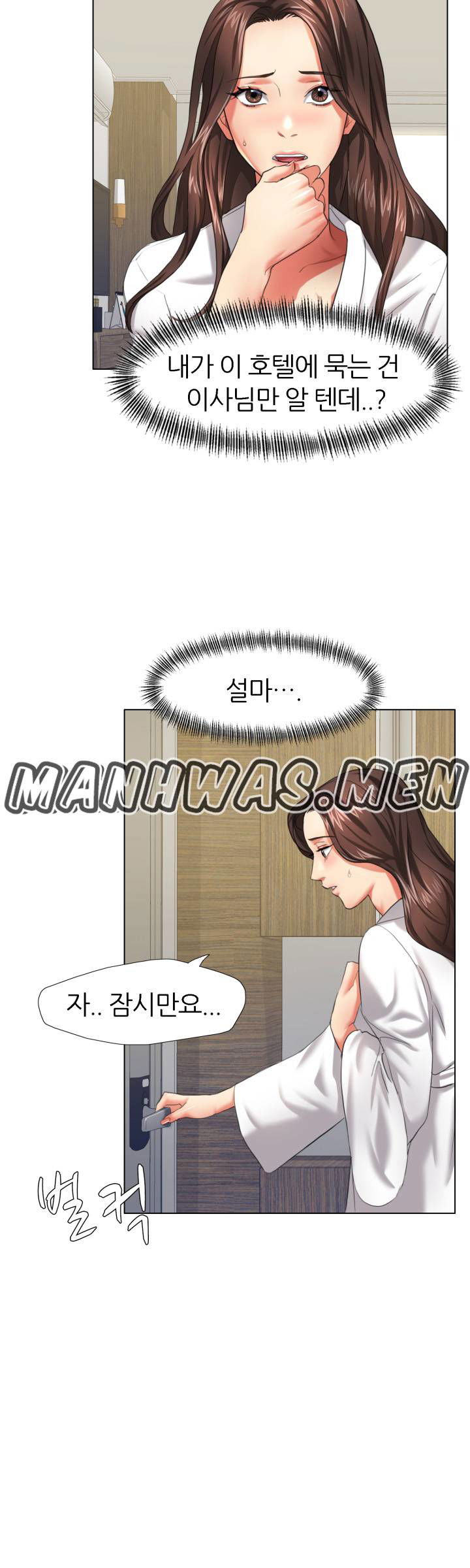 nan-year-my-year-raw-chap-11-31