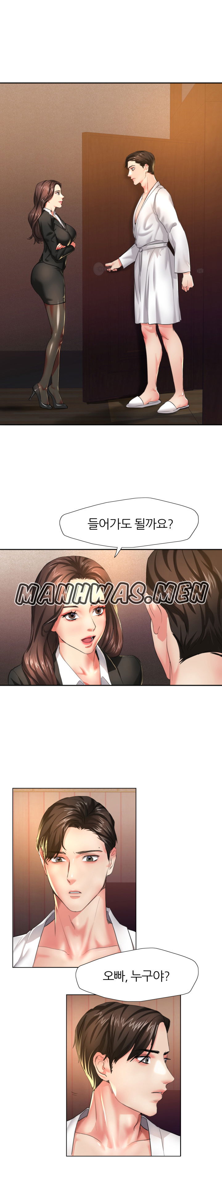 nan-year-my-year-raw-chap-2-16