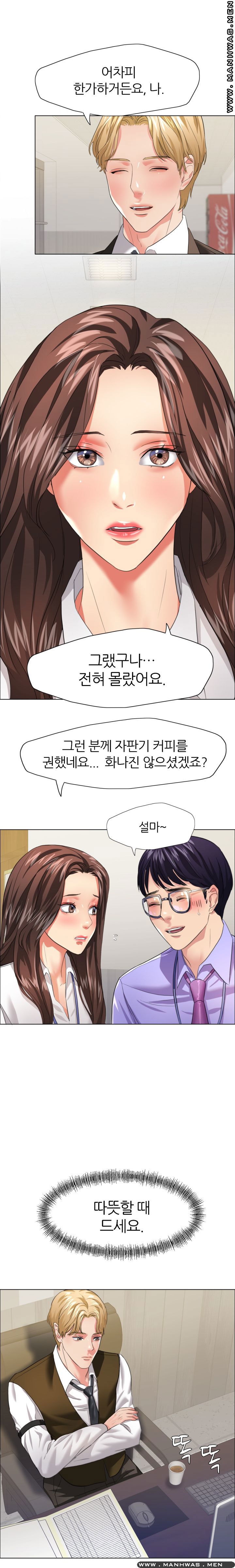 nan-year-my-year-raw-chap-20-11