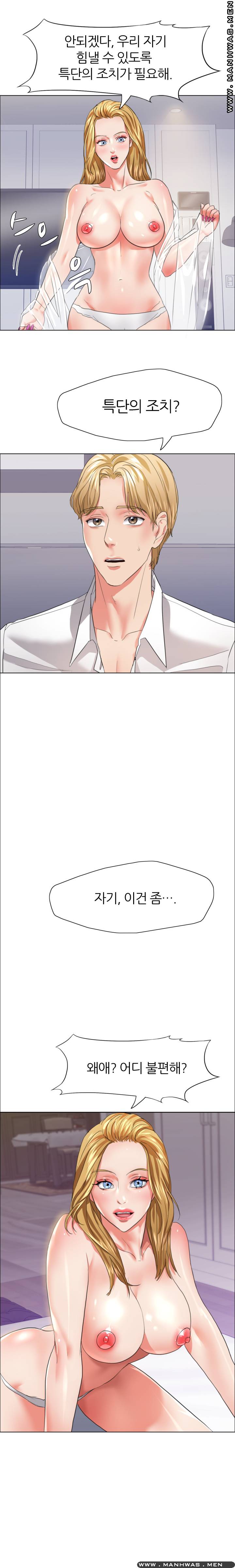 nan-year-my-year-raw-chap-20-15