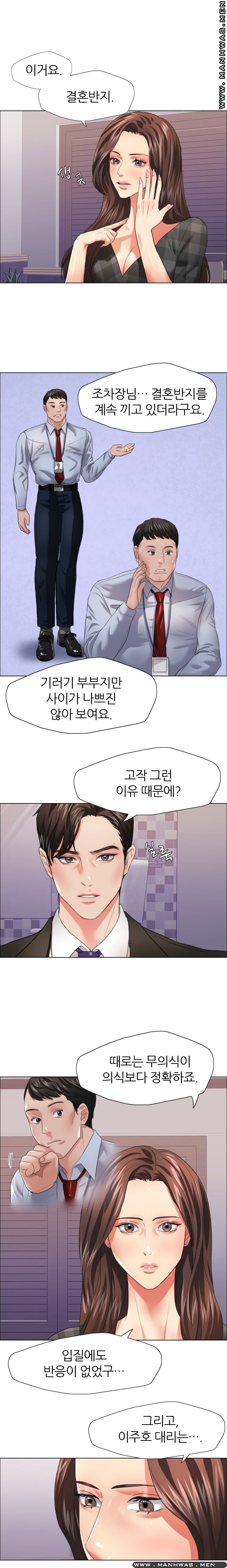 nan-year-my-year-raw-chap-21-10