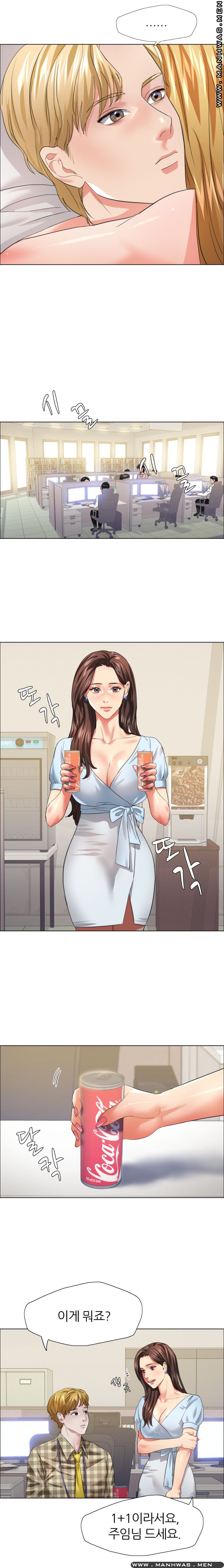 nan-year-my-year-raw-chap-21-8