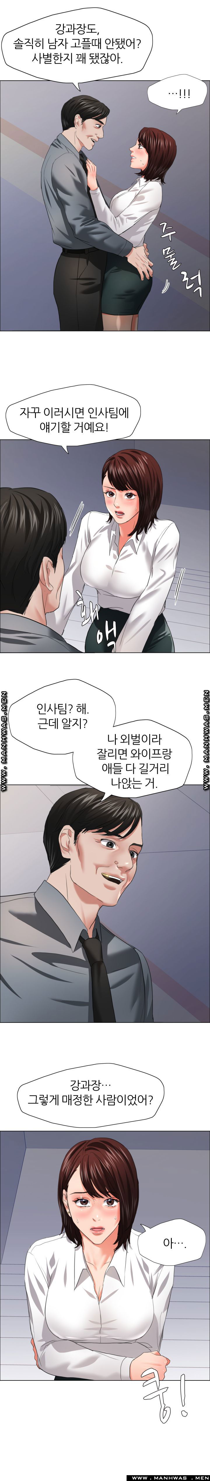 nan-year-my-year-raw-chap-22-0