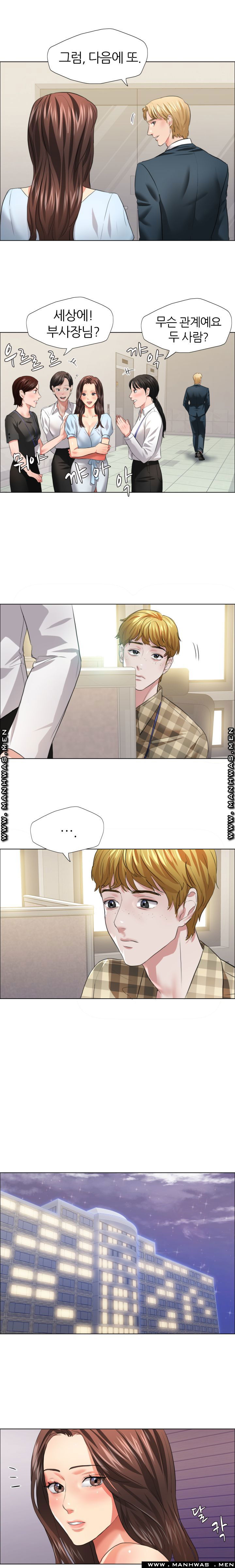 nan-year-my-year-raw-chap-22-9