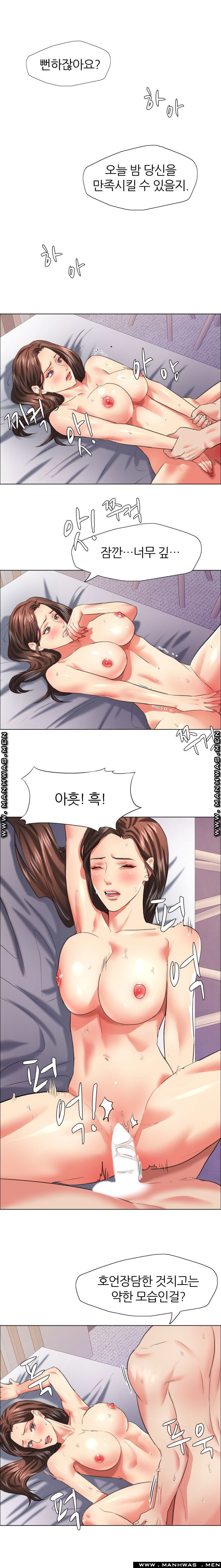 nan-year-my-year-raw-chap-22-14