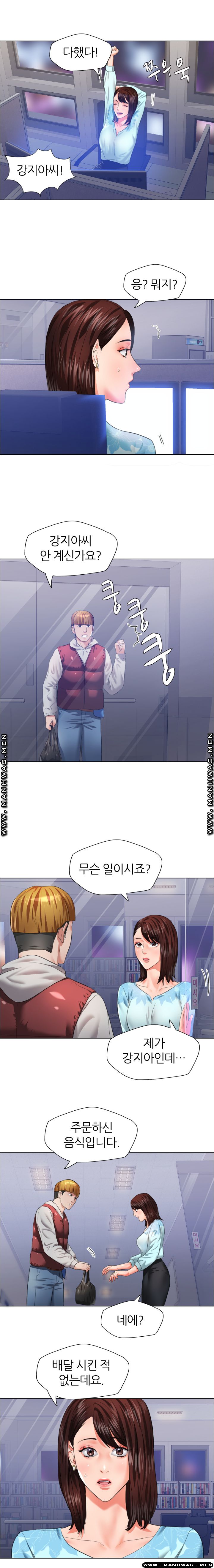 nan-year-my-year-raw-chap-25-2