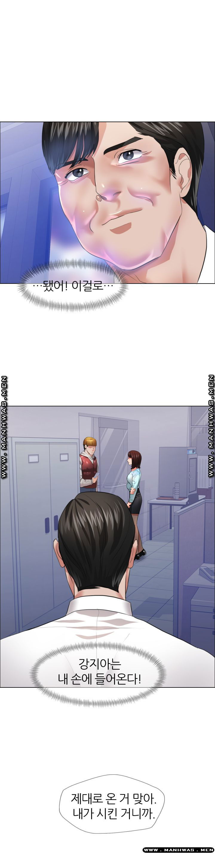 nan-year-my-year-raw-chap-25-5