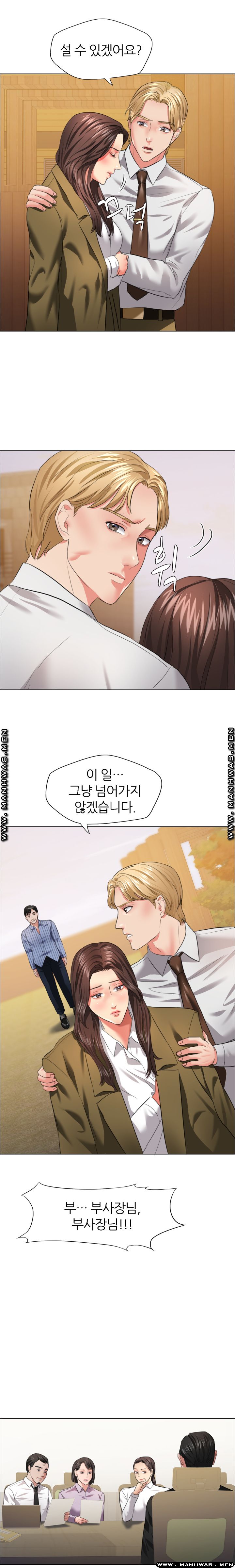 nan-year-my-year-raw-chap-26-16