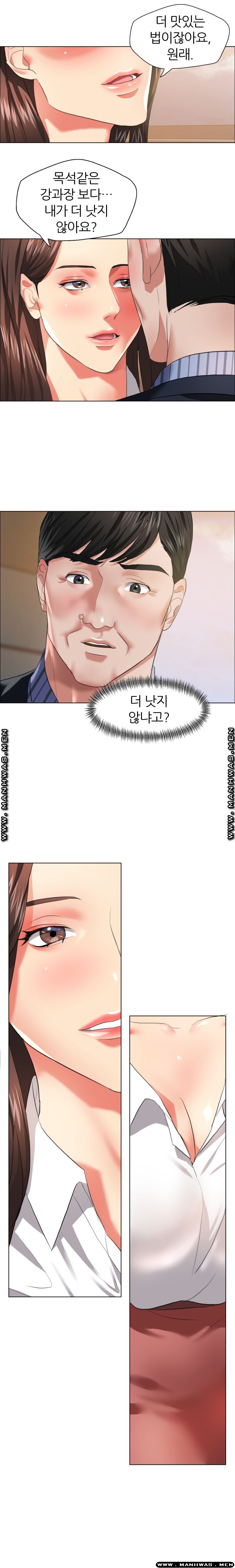 nan-year-my-year-raw-chap-26-5