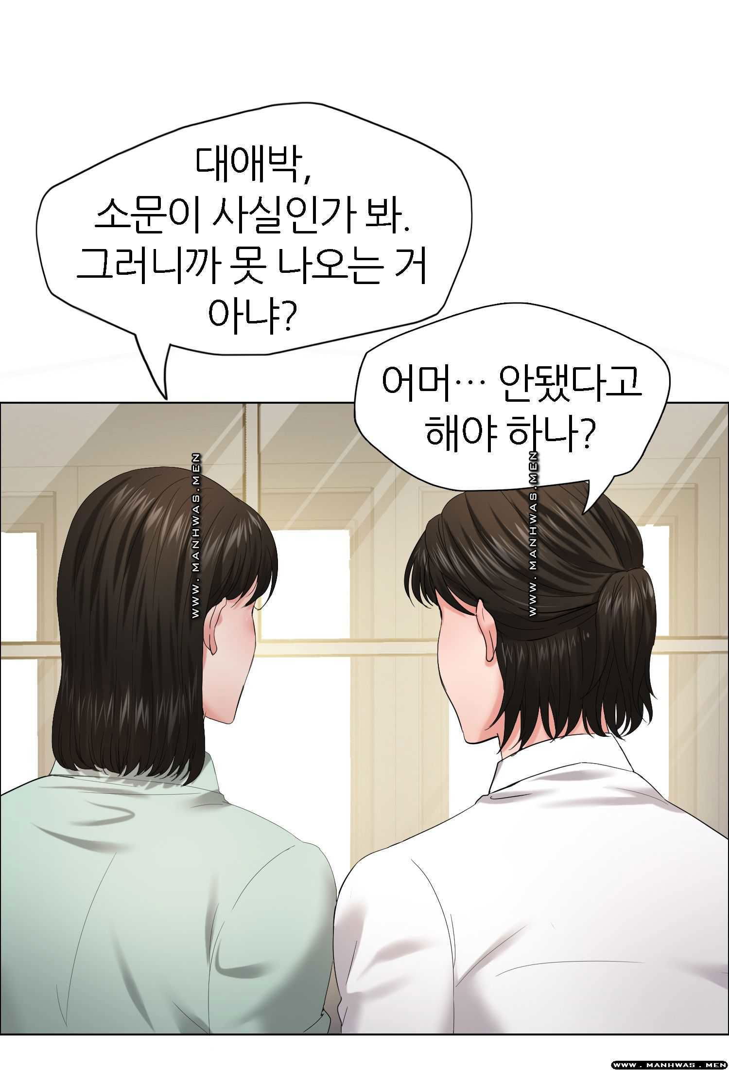 nan-year-my-year-raw-chap-29-9