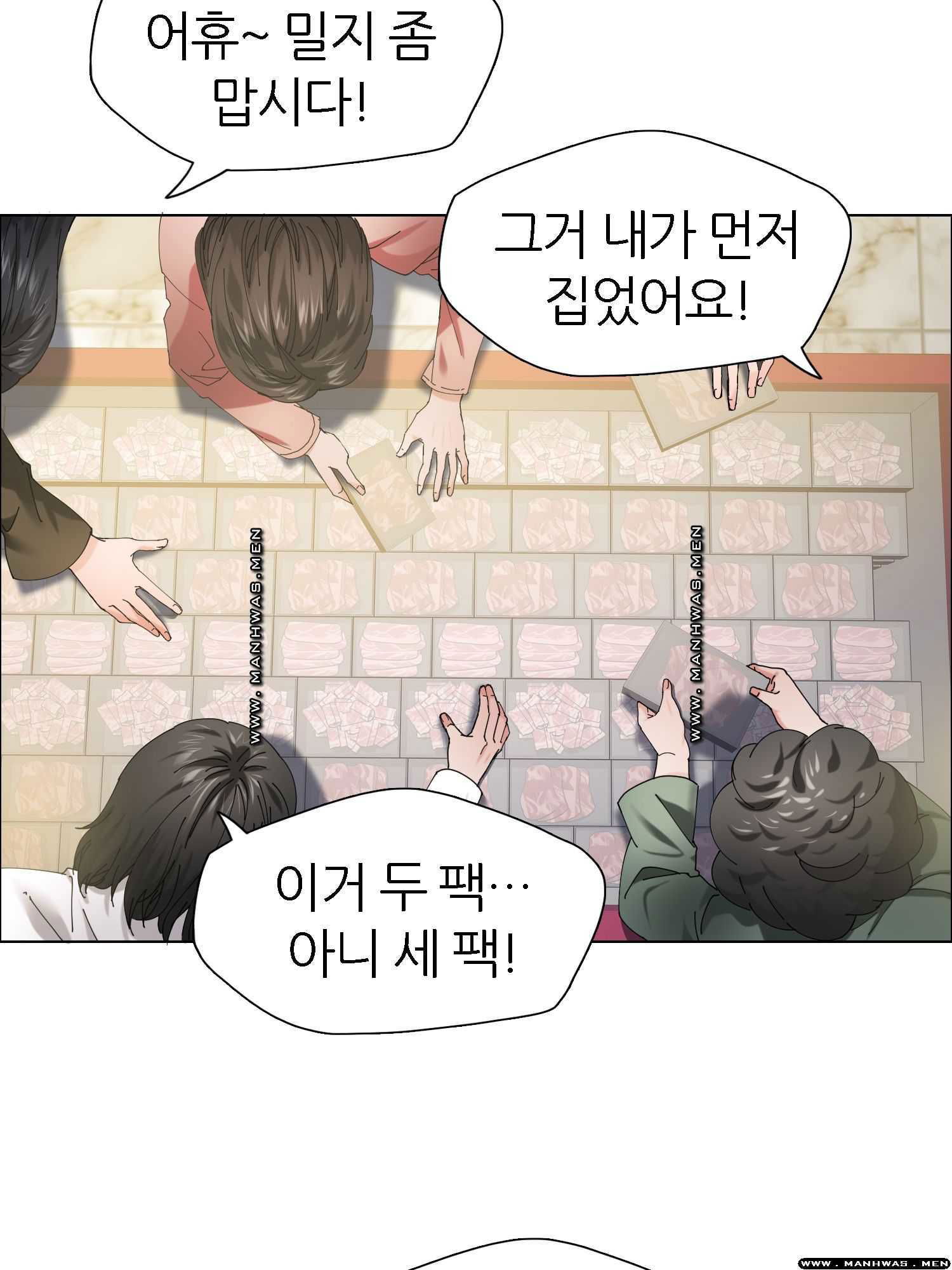 nan-year-my-year-raw-chap-29-37